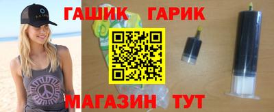 спайс Апрелевка