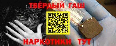 круглые Апшеронск