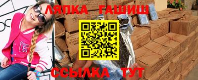 спайс Апрелевка