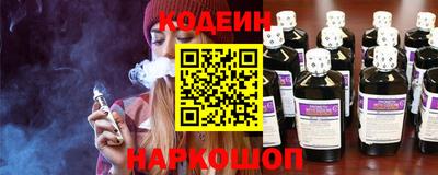 2c-b Берёзовский