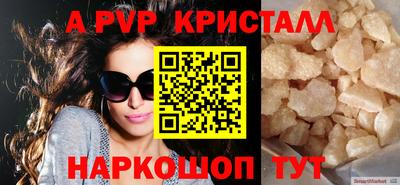 mdpv Аргун