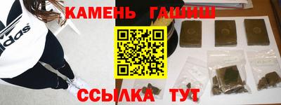 бутик Бийск