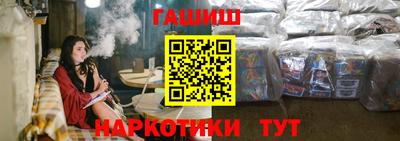 спайс Апрелевка