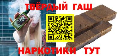 круглые Апшеронск