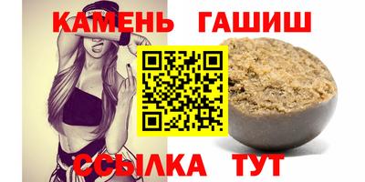 дживик Беслан