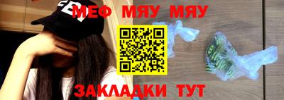 дживик Беслан
