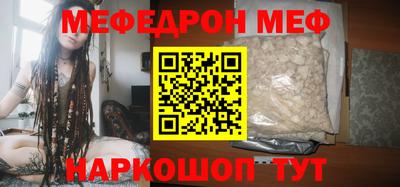 бутик Бийск