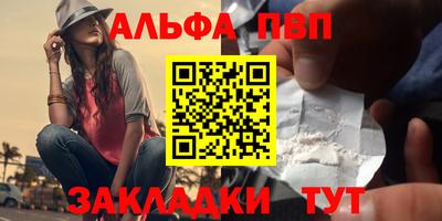 дживик Беслан
