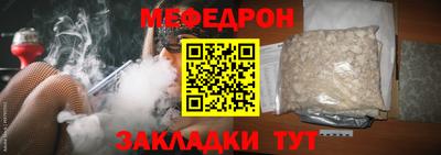 дживик Беслан