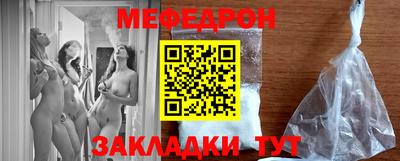 дживик Беслан