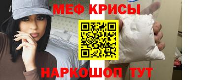 спайс Апрелевка