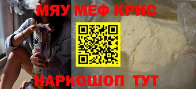дживик Беслан