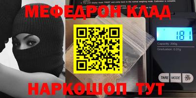 бутик Бийск