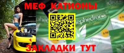 бутик Бийск