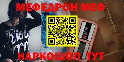 дживик Беслан