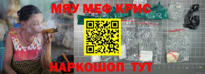 бутик Бийск