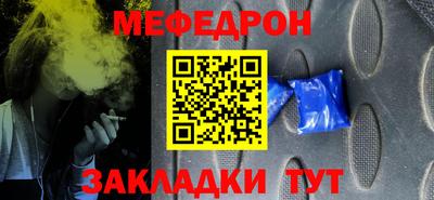 бутик Бийск