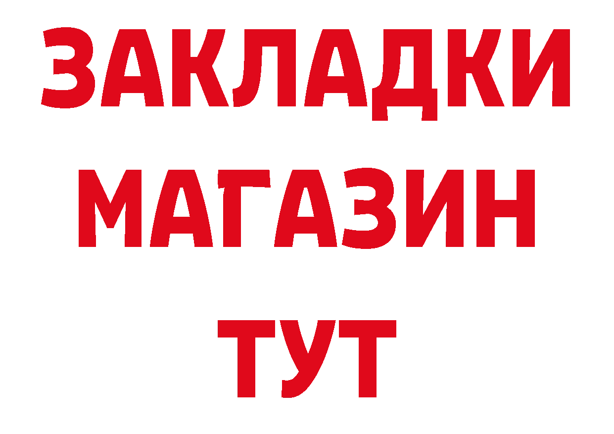 КОКАИН Эквадор ТОР площадка hydra Гусев