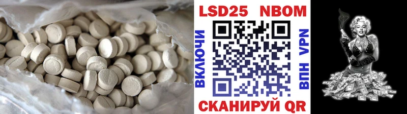 MEGA как войти  Гусев  LSD-25 экстази ecstasy 
