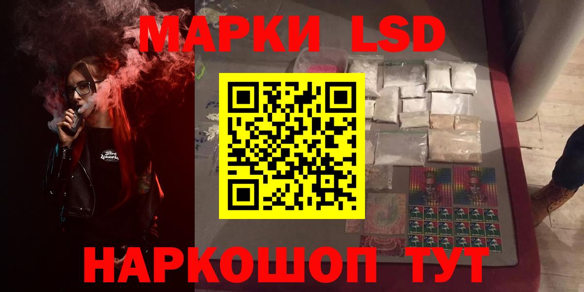 Масло ТГК  Ляпка  A-PVP  Вход с VPN  Cocaine  Гусев  Мяу-Мяу 