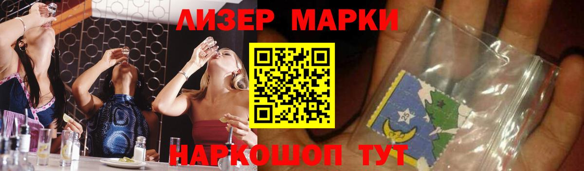 LSD-25 экстази  Гусев  LSD-25 экстази ecstasy 