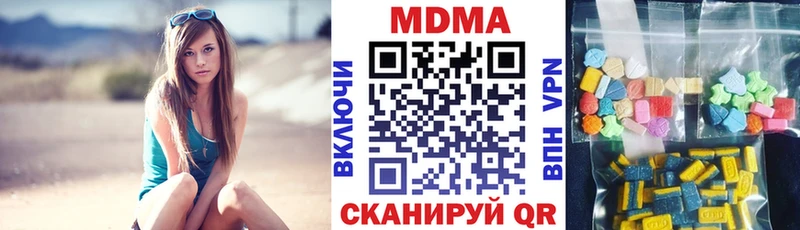 MDMA VHQ  Гусев 