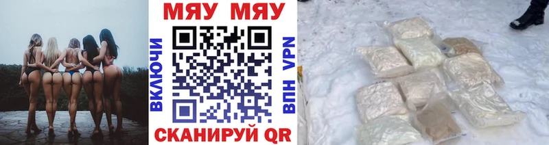 Мефедрон 4 MMC Гусев