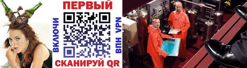 цена наркотик  Гусев  shop Telegram  МЕТАМФЕТАМИН мет 