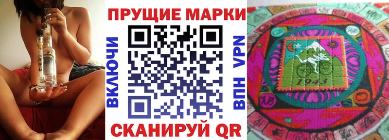 цены наркотик Гусев Марки NBOMe 1500мкг