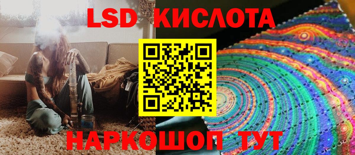 Наркотические марки 1,8мг Гусев