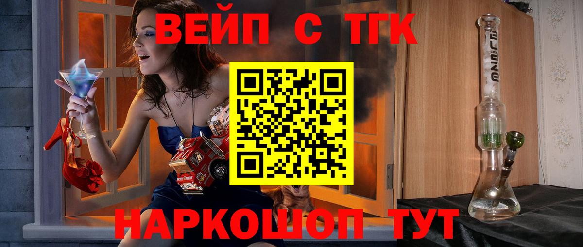 Дистиллят ТГК гашишное масло  Гусев  Дистиллят ТГК THC oil 