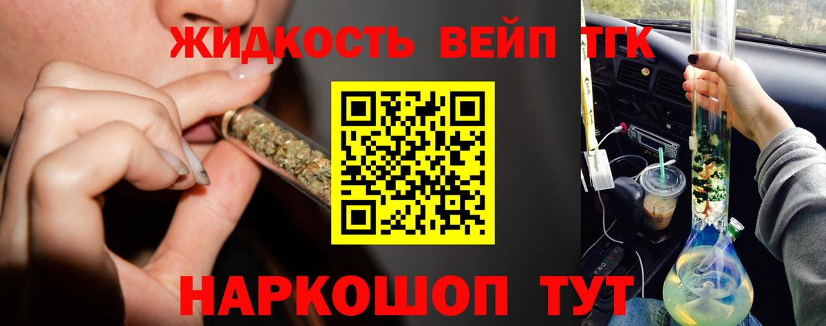 Дистиллят ТГК Wax Гусев