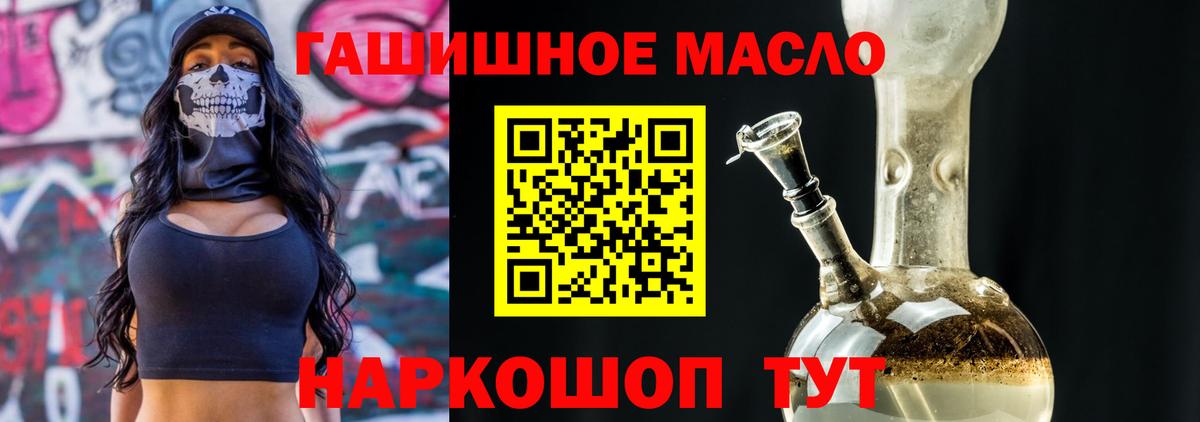 omg tor  Вход с VPN  Гусев  Дистиллят ТГК жижа 