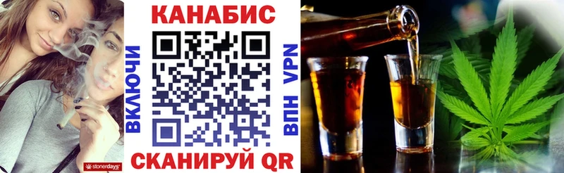 Конопля THC 21%  наркотики  нарко площадка состав  Гусев 