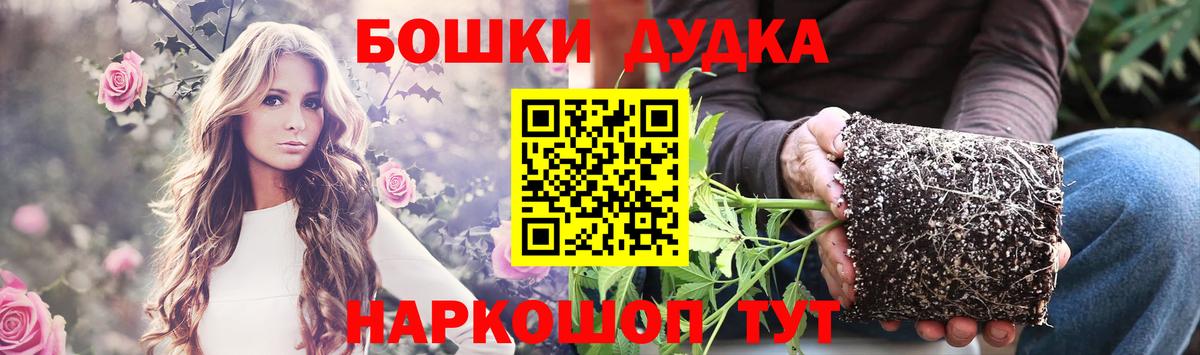 МАРИХУАНА VHQ Гусев