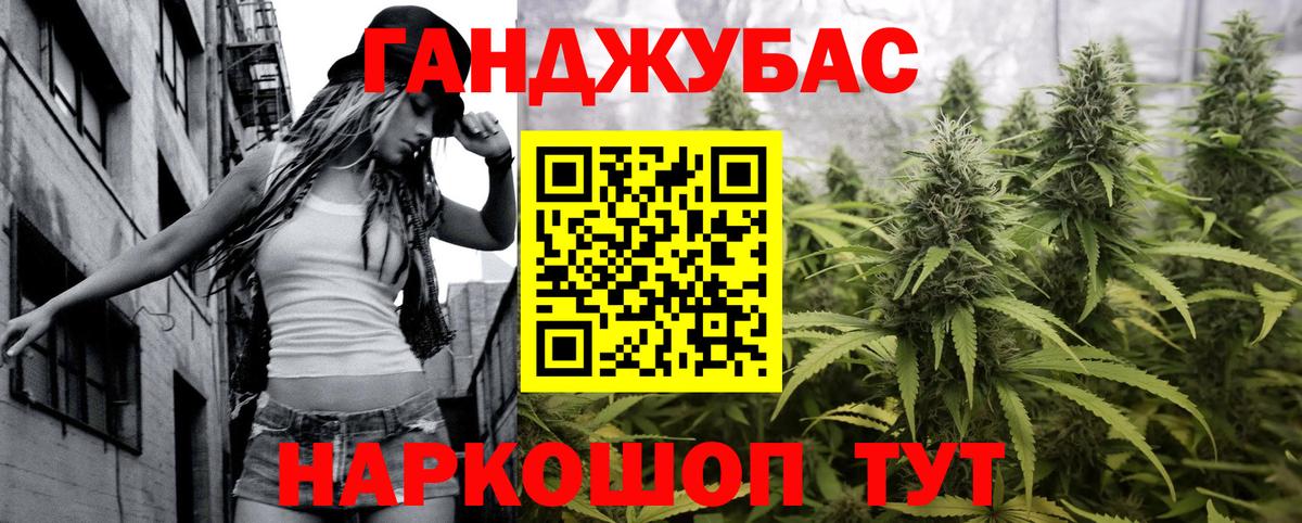 А ПВП СОЛЬ кристаллы  МДМА  Каннабис  Меф кристаллы  Гусев  Меф кристаллы  Гашиш 